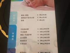-龙达温泉生态城