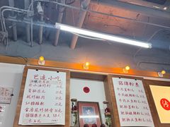 -脑馋粉儿(三里屯店)