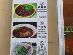 -队长面馆 La Pasteria del Capitano