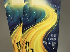 -上海电影博物馆