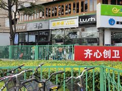 -鲜芋仙Meet Fresh(五道口店)
