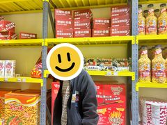 -咻啵翔翔零食基地(万达广场店)