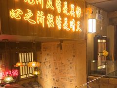 -串盟烧烤大排档·长沙美食地标(星沙店)