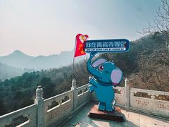 -青岩寺风景区