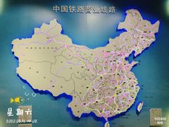 -中国铁道博物馆(正阳门馆)