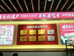 -71号豆汤饭·成都小馆(重庆观音桥店)