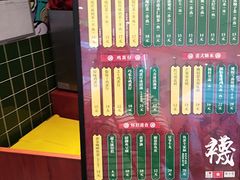 -兰芳园丝袜奶茶(亦庄大族店)