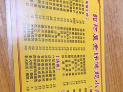 -甜甜屋(解放中路店)