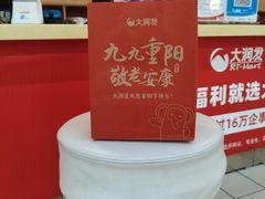 -大润发(勤业店)