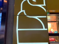 -麦当劳(新王府井店)