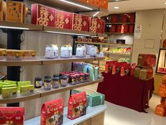 -长发西饼(临顿路店)