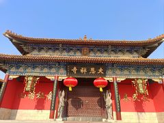-大悲禅寺