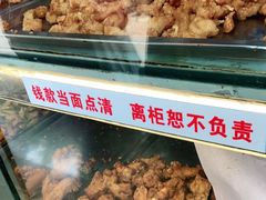 -汴京炸鸡王(蔡锷北路店)