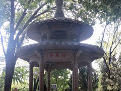 -玲珑塔公园