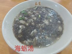 -求生煎包(武夷小区店)