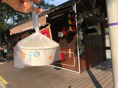 -润和祥小砵头甜酒酿