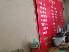 -正宗牛骨粉(铁路八村东区店)