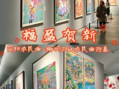 -四川美术馆