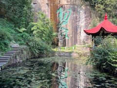 -莫干山风景区
