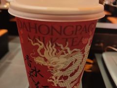 -奈雪的茶(时代天街店)