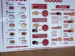-拾烧车轮饼(世纪金源店)