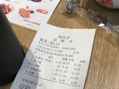 -泰煌鸡·上海白斩鸡·鸡汤面(鹤庆店)