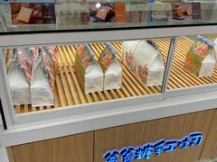-爸爸糖吐司面包(重庆解放碑英利大融城店)