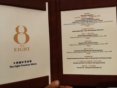 菜单-8餐厅(新葡京酒店)