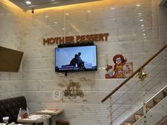 -甜心妈妈·榴莲星级糖水(北京路总店)