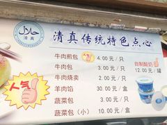 菜单-洪长兴(云南南路店)