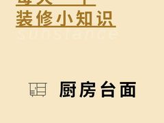 -京东家装(昆明总店)