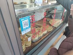 -东伊顺(高银街店)