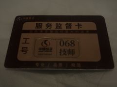 -华夏良子·足道SPA艾灸(金皇大厦店)
