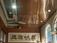 -味妙顺德厨房(绿地缤纷城店)