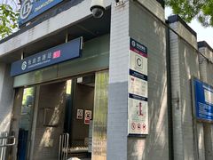 -宝瑞门钉肉饼店