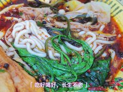 -红丫骨汤麻辣烫(汽车站店)