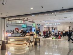 -新奥购物中心