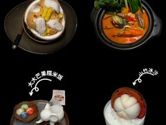 -泰尚臻Siam Essence