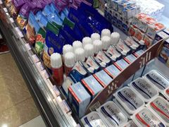 -伊藤洋华堂(温江店)