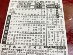-新记车仔面