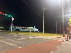 -平湖九龙山旅游度假区