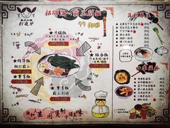 -丫丫汤膳打边炉(宏府408坊店)