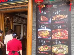 门面-9家湘菜(上南路店)