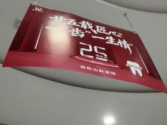 -雅悦齿科(顾村公园店)