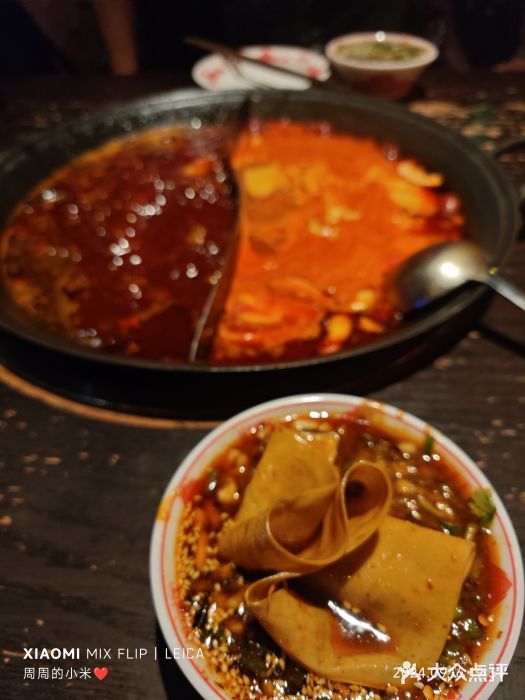 水巷子·巴掌腰片重庆火锅(云纺店)图片