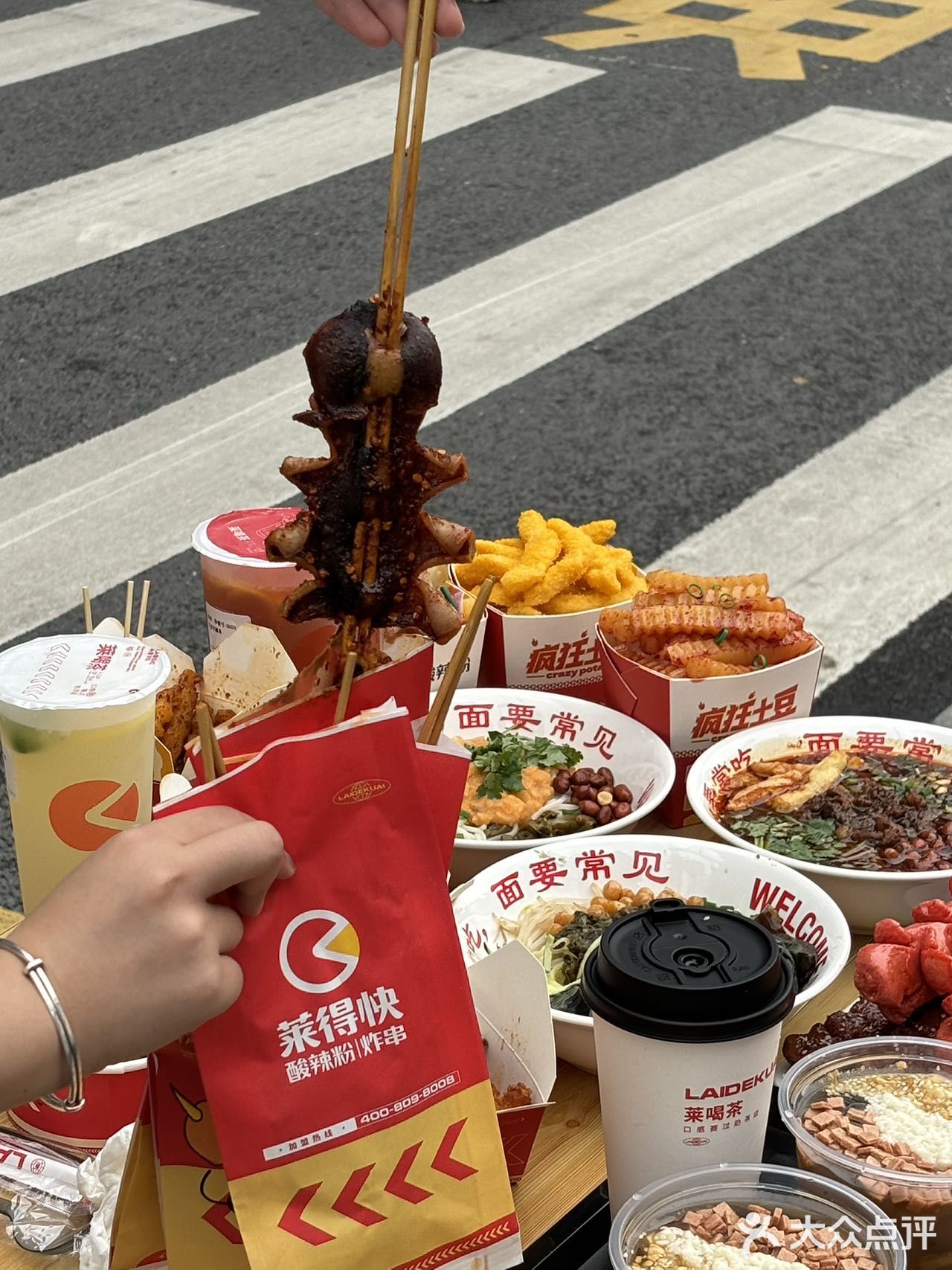 南昌首家莱得快酸辣粉！