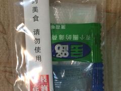 牙签、薄荷糖-老枝花卤(玉林店)
