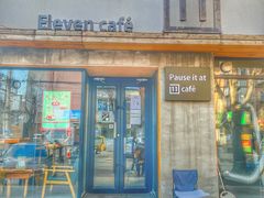 -十一咖啡(青年大街工厂店)