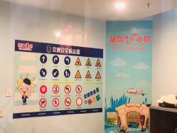 -成都星期8小镇(江宁南路店)