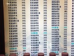 -孙家面馆(小康城店)